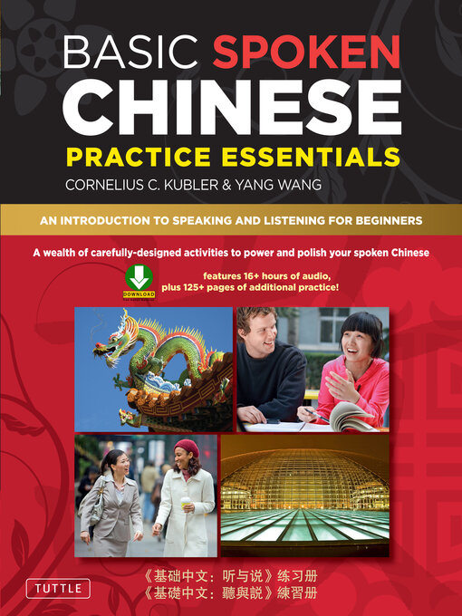 Title details for Basic Spoken Chinese Practice Essentials by Cornelius C. Kubler - Available